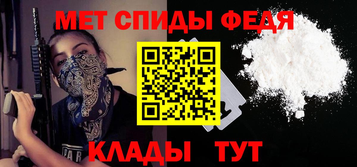 Amphetamine VHQ Кумертау