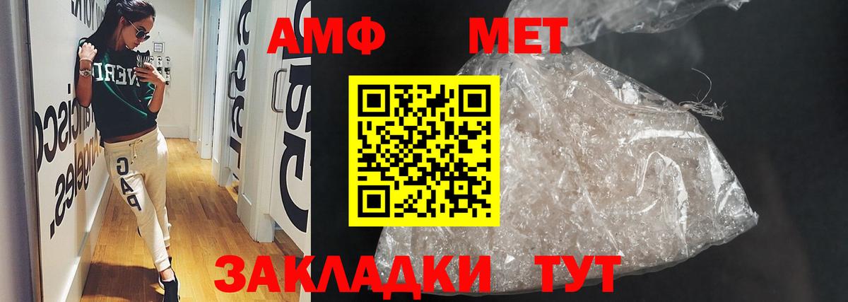 Метадон  ГАШИШ  Alpha-PVP СОЛЬ   Кокаин  Кумертау  Вход с VPN  Марихуана  Мефедрон  