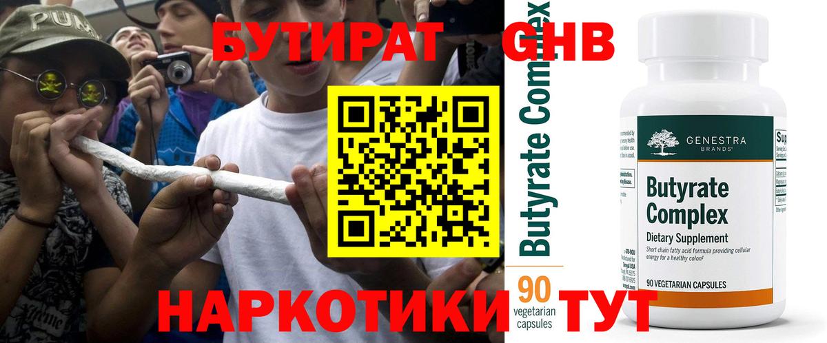 ЭКСТАЗИ Кумертау