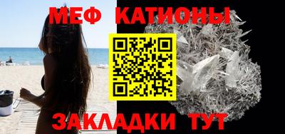 COCAINE Жуковский