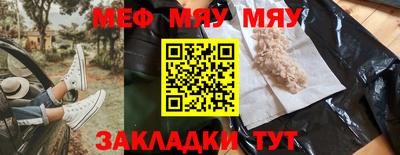 jwh Заводоуковск