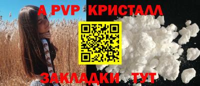 mdpv Заволжье