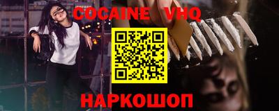 jwh Заводоуковск