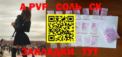 jwh Заводоуковск