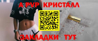 jwh Заводоуковск