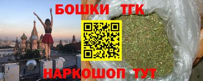 COCAINE Жуковский