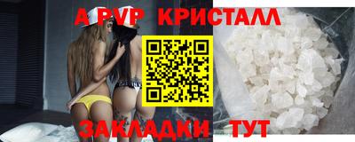 mdpv Заволжье