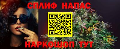 COCAINE Жуковский