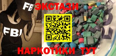 jwh Заводоуковск