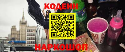 COCAINE Жуковский