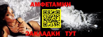 COCAINE Жуковский