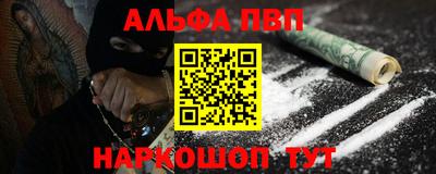 mdpv Заволжье