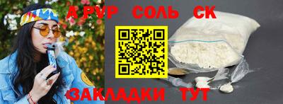 mdpv Заволжье