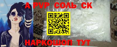jwh Заводоуковск