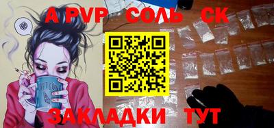 mdpv Заволжье