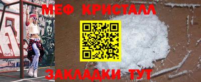 COCAINE Жуковский