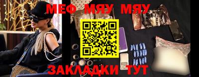 mdpv Заволжье