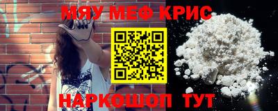 COCAINE Жуковский