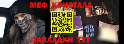 jwh Заводоуковск