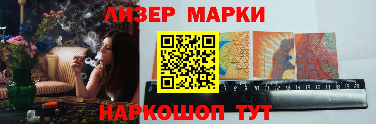 ЛСД экстази ecstasy  Вход с VPN  Лсд 25 экстази  Кумертау 