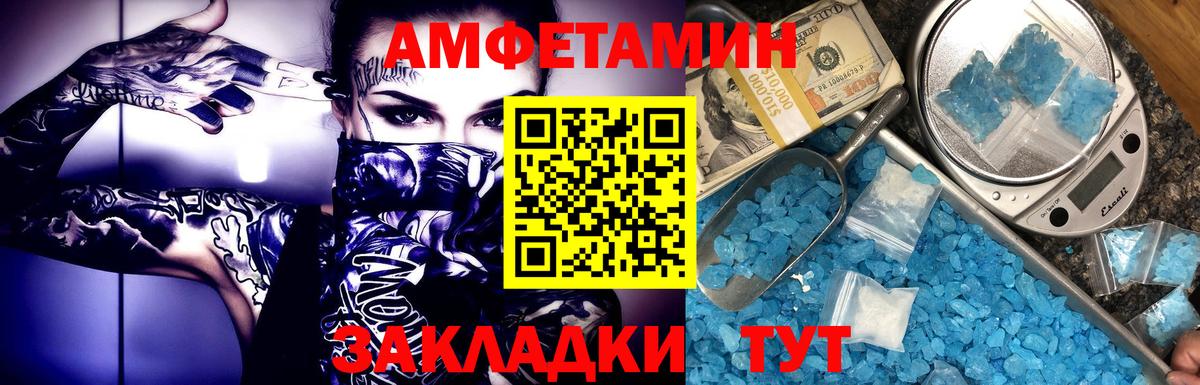 Первитин витя  Вход с VPN  Кумертау 