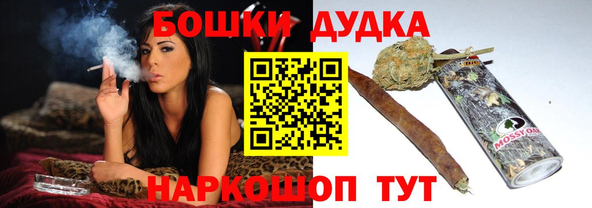 Шишки марихуана марихуана  Вход с VPN  Кумертау  МАРИХУАНА план  Марихуана White Widow 